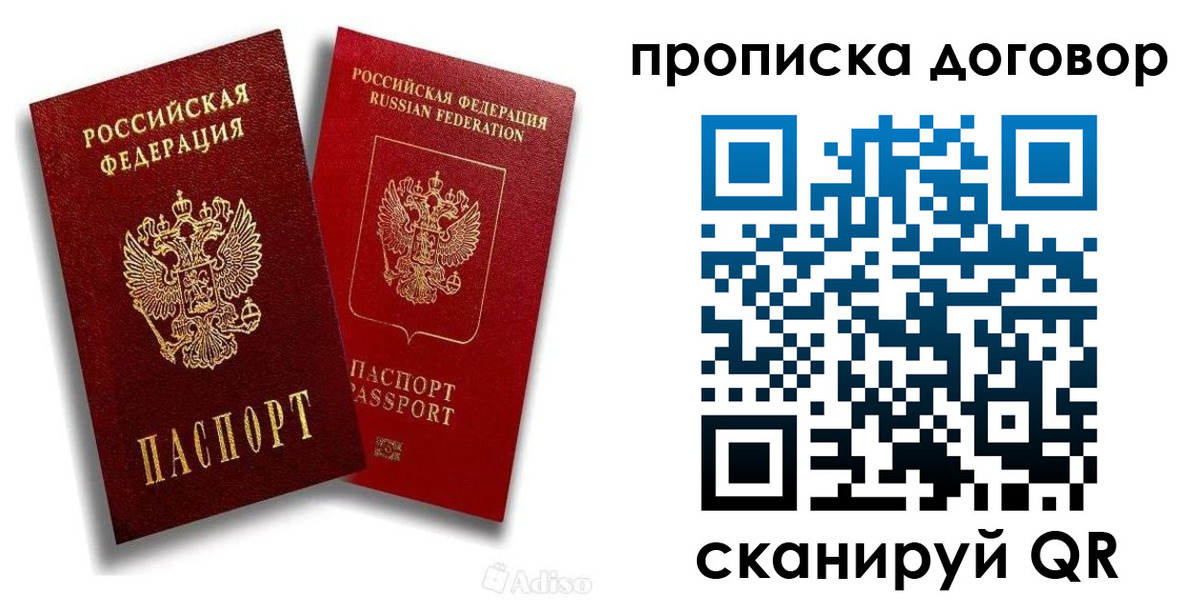 временная регистрация гарантия в Ясногорске