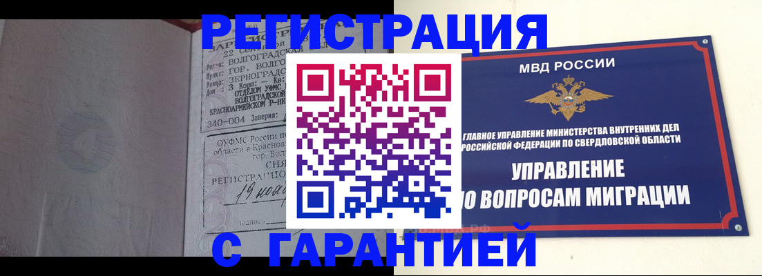 регистрация для дет. сада в Ясногорске