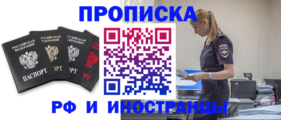 регистрация для школы в Ясногорске